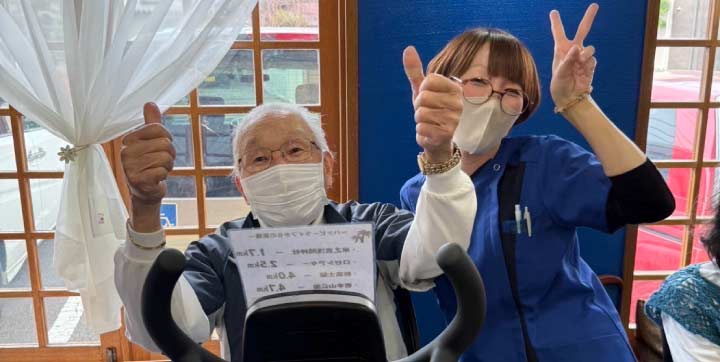 あん摩マッサージ指圧師求人（正職員）
